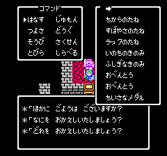 �h���N�G4�@�A�C�e���R���v11