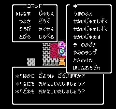 �h���N�G4�@�A�C�e���R���v12