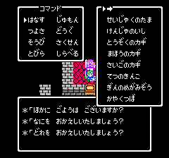 �h���N�G4�@�A�C�e���R���v13