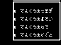 �h���N�G4�@�A�C�e���R���v15