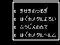 �h���N�G4�@�A�C�e���R���v16