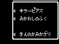 �h���N�G4�@�A�C�e���R���v17