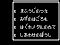 �h���N�G4�@�A�C�e���R���v18