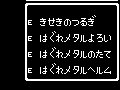 �h���N�G4�@�A�C�e���R���v19