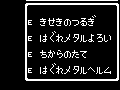 �h���N�G4�@�A�C�e���R���v20