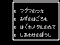 �h���N�G4�@�A�C�e���R���v21