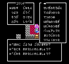 �h���N�G4�@�A�C�e���R���v3