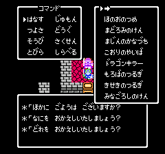�h���N�G4�@�A�C�e���R���v4