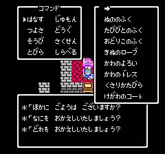 �h���N�G4�@�A�C�e���R���v5