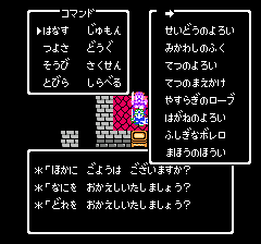 �h���N�G4�@�A�C�e���R���v6