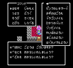 �h���N�G4�@�A�C�e���R���v7