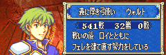 �t�@�C�A�[�G���u�����@����̌��@�E�H���g3