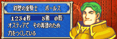 �t�@�C�A�[�G���u�����@����̌��@�{�[���X3