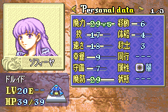 ファイアーエムブレム 封印の剣 ソフィーヤ1