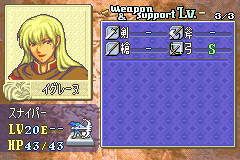 ファイアーエムブレム 封印の剣 イグレーヌ2