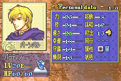 ファイアーエムブレム 封印の剣 パーシバル1