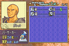 ファイアーエムブレム 封印の剣 ガレット2