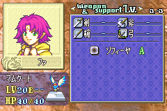 ファイアーエムブレム 封印の剣 ファ2