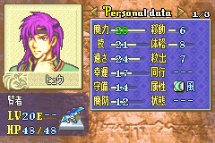 ファイアーエムブレム 封印の剣 ヒュウ1