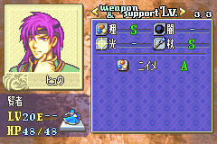 ファイアーエムブレム 封印の剣 ヒュウ2