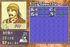 ファイアーエムブレム 封印の剣 ダヤン2