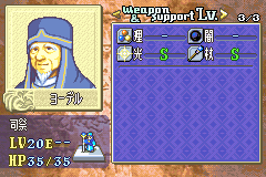 ファイアーエムブレム 封印の剣 ヨーデル2