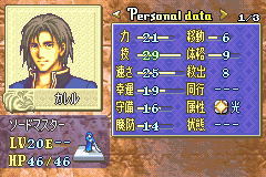 ファイアーエムブレム 封印の剣 カレル1