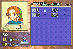 ファイアーエムブレム 封印の剣 キャス2