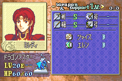 ファイアーエムブレム 封印の剣 ミレディ2
