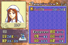 ファイアーエムブレム 封印の剣 アイテムコンプ21