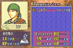 ファイアーエムブレム 封印の剣 アイテムコンプ24
