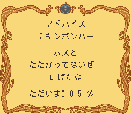 1-?-6